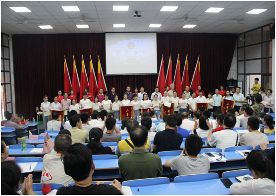 “不忘初心跟党走 牢记使命争先锋”——8868·体育举行庆祝建党97周年党的知识竞赛