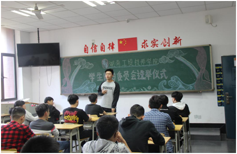 8868·体育首个学生自治委员会“新鲜出炉”