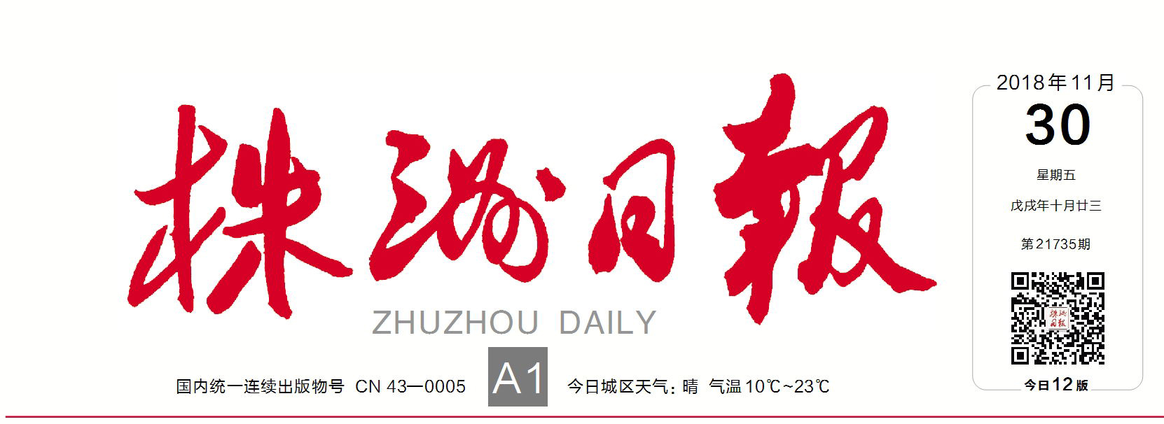 60年,8868·体育培养高技能人才数万人