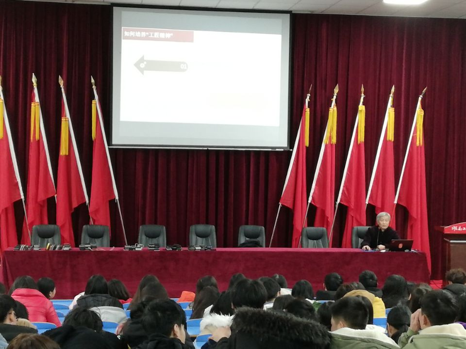 开学第一课,开讲啦