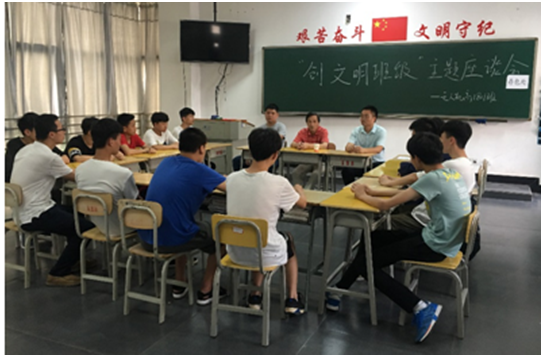 8868·体育党委委员、副院长唐懿联系通用航空系班级