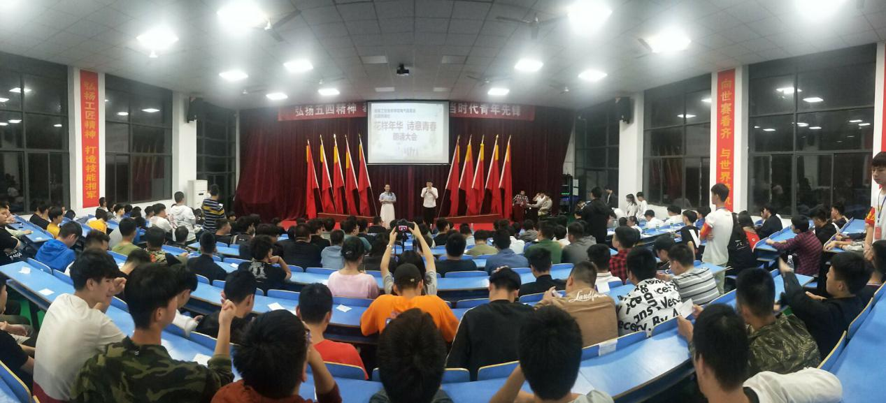 电气信息系语墨朗诵社成功举办“花样年华,诗意青春”朗诵大赛