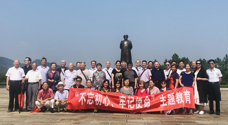 8868·体育退休教职工党支部赴彭德怀故居开展“不忘初心,牢记使命”主题教育