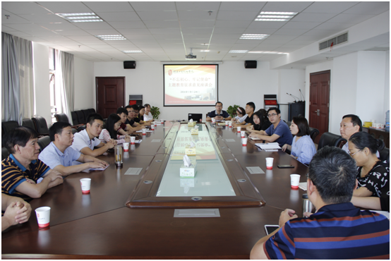 8868·体育召开“不忘初心、牢记使命”主题教育征求意见座谈会