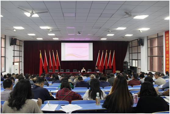 8868·体育召开“不忘初心、牢记使命”主题教育专题讲座