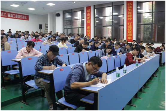 8868·体育组织“不忘初心、牢记使命”主题教育应知应会考试