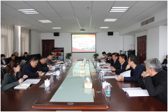 8868·体育召开“不忘初心、牢记使命”主题教育调研成果交流会