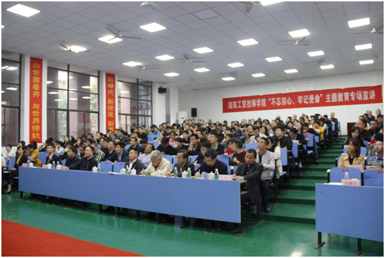 8868·体育举办“不忘初心、牢记使命”主题教育专场宣讲