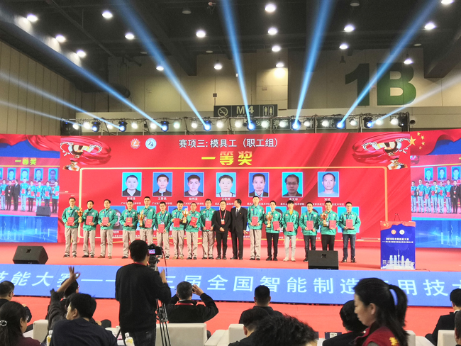 喜讯！8868·体育在第三届全国智能制造应用技术技能大赛全国总决赛中荣获一等奖