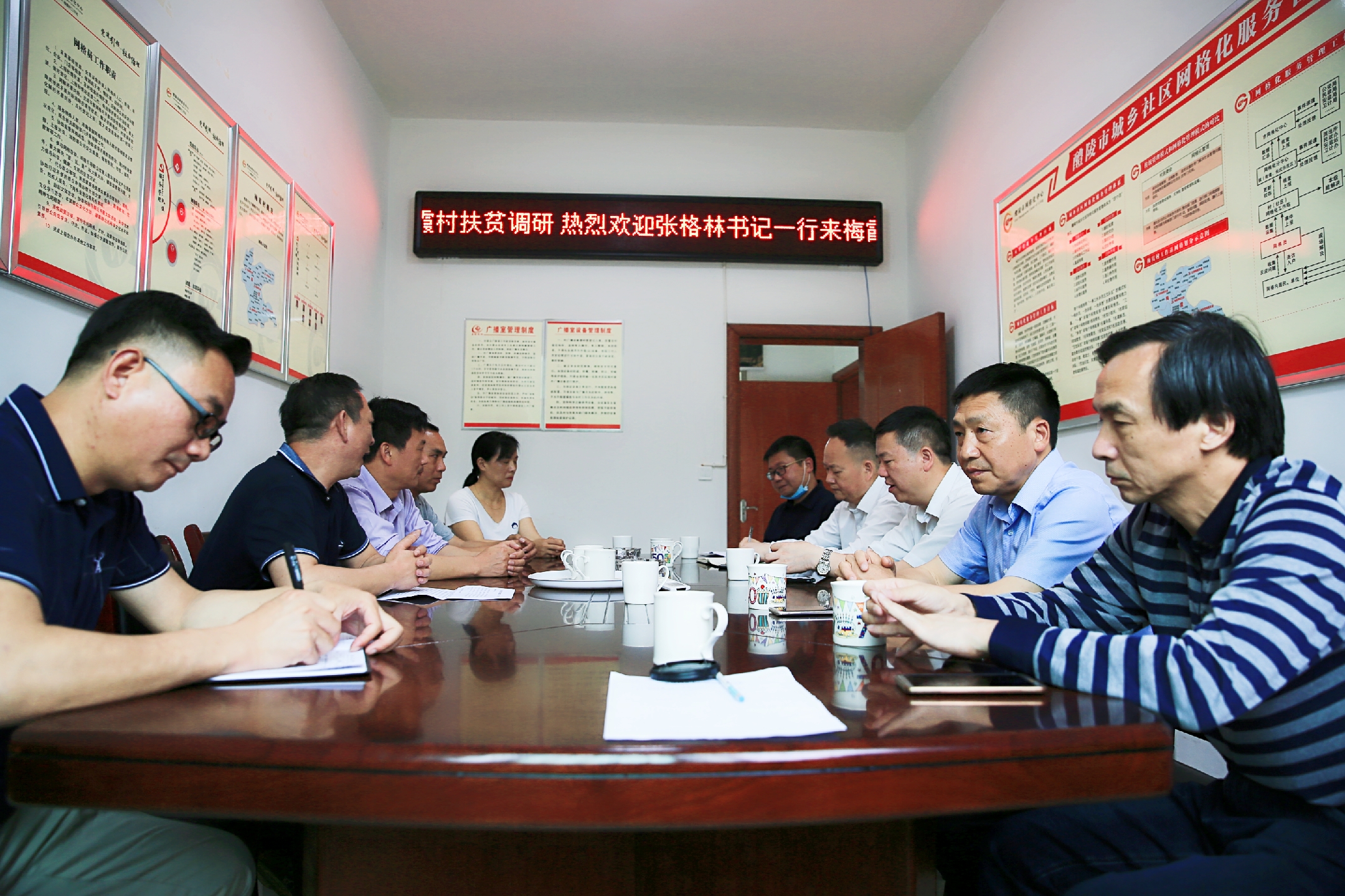 8868·体育党委书记张格林率后盾单位一行赴梅霞村开展扶贫调研走访和结对帮扶工作