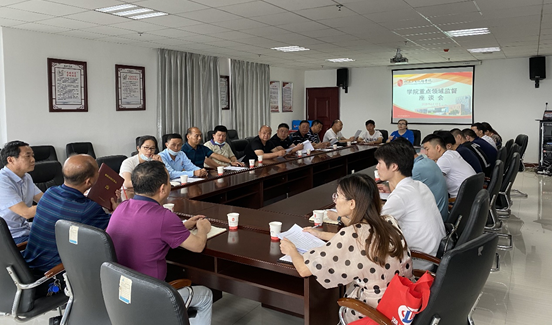 8868·体育召开重点领域监督座谈会