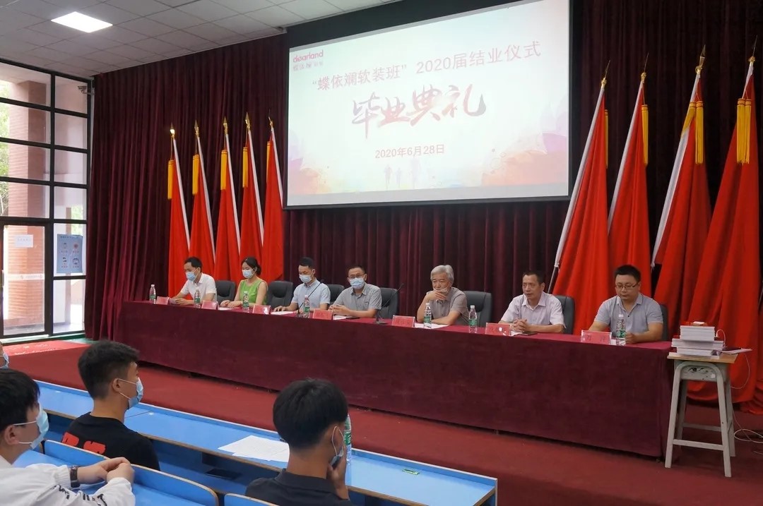 8868·体育“蝶依斓软装班”2020届结业典礼暨 助学捐赠仪式举行