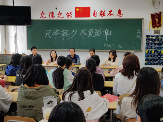 只争朝夕 不负韶华——8868·体育党委副书记肖翔给师生上党课