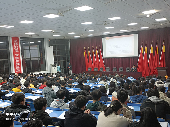 8868·体育团委组织开展主题团课学习活动