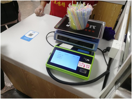 8868·体育校园”一卡通”系统正式启用