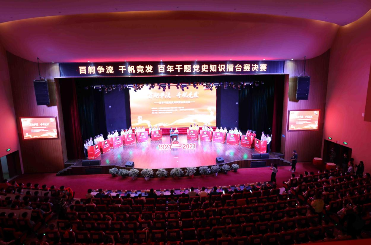 8868·体育选手参加株洲职教科技园“百舸争流 千帆竞发”党史知识竞赛荣获二等奖