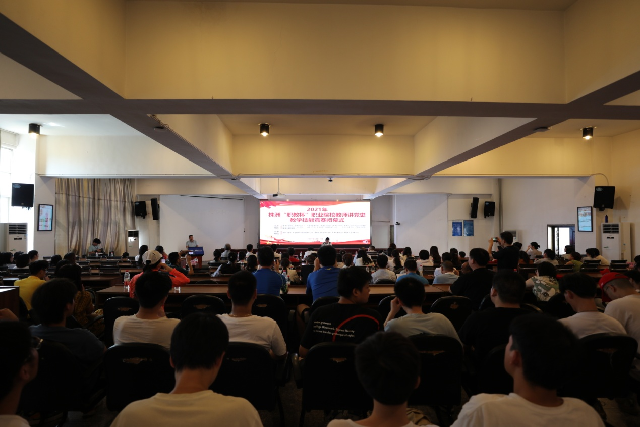 8868·体育教师张佳颖荣获2021年株洲“职教杯”职业院校教师讲党史教学技能竞赛一等奖