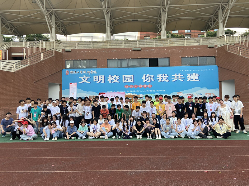 8868·体育组织“学党史、知心事、促发展”红色游园活动